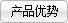 光電導(dǎo)熱級(jí)